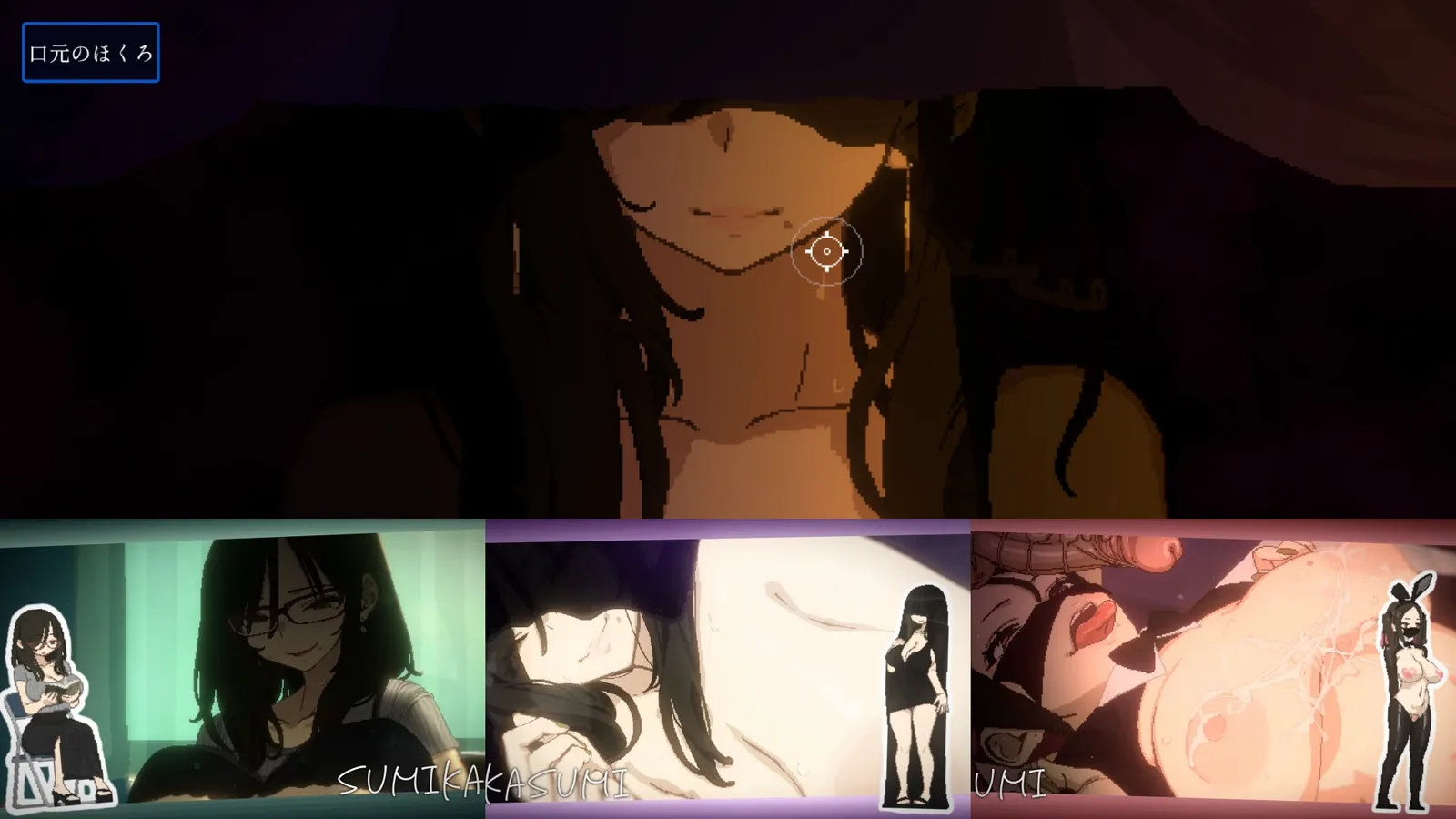 CIRCLEMATE_char collage